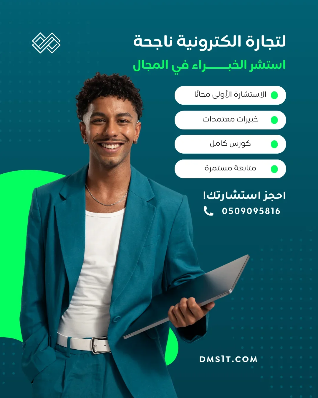 ما هو SEO التقني (Technical SEO)؟