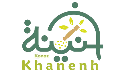 بهارات خنينة